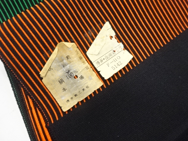  アンティーク　本場筑前博多　幾何学模様織り出し　名古屋帯地反物